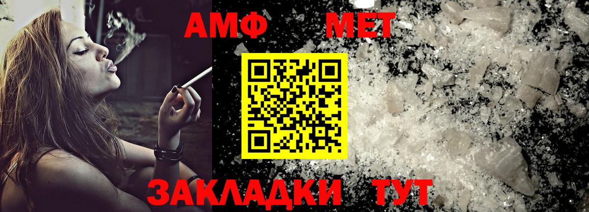 omg ссылка  Амфетамин 97%  Вход с VPN  Воскресенск  Amphetamine  Амфетамин 