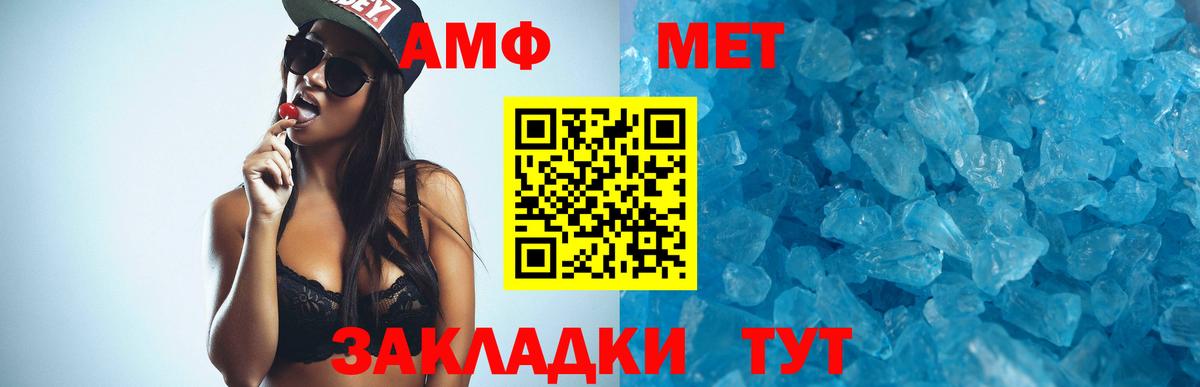 Кокаин  Воскресенск  МЕФ кристаллы  Меф МЯУ МЯУ   ЭКСТАЗИ  Марихуана  АМФЕТАМИН   ГАШ  МЕТ 