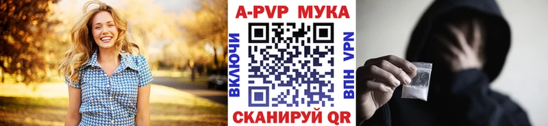 A-PVP кристаллы  что такое   Воскресенск 