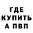 МЕТАДОН белоснежный Natali Bershadskaya
