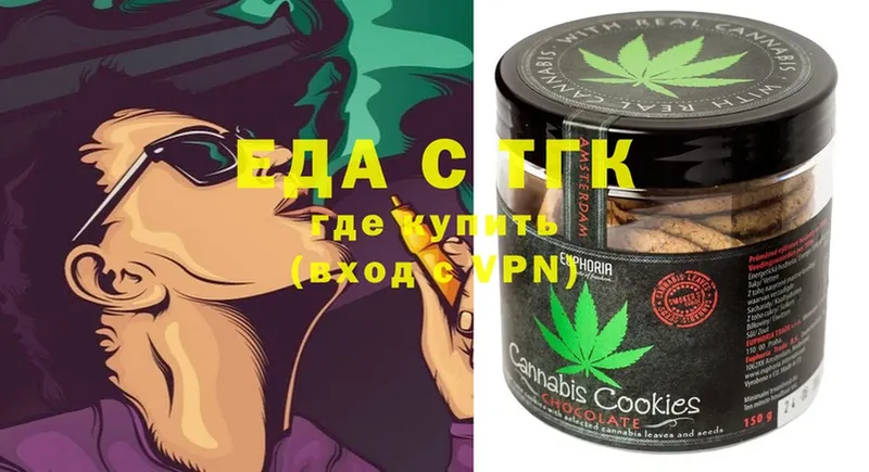 Canna-Cookies конопля Воскресенск