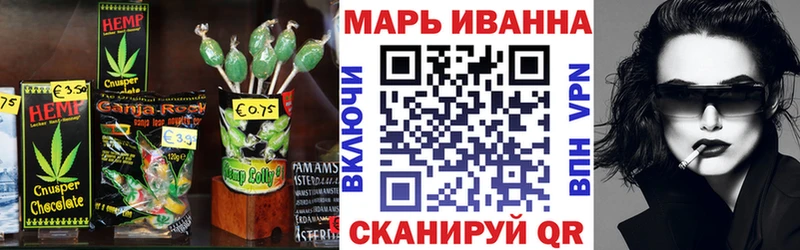 где купить наркоту  Воскресенск  Еда ТГК конопля 