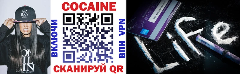 COCAIN Columbia  Воскресенск 