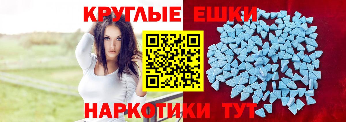 Воскресенск  ЭКСТАЗИ 280 MDMA  ЭКСТАЗИ Дубай  Ecstasy  Вход с VPN 