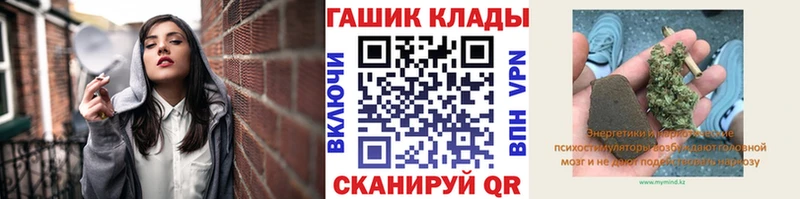 даркнет сайт  Воскресенск  ГАШИШ hashish 
