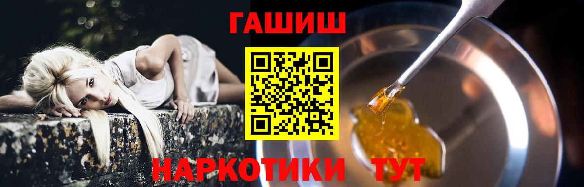 Воскресенск  Гашиш  Вход с VPN  Гашиш убойный 