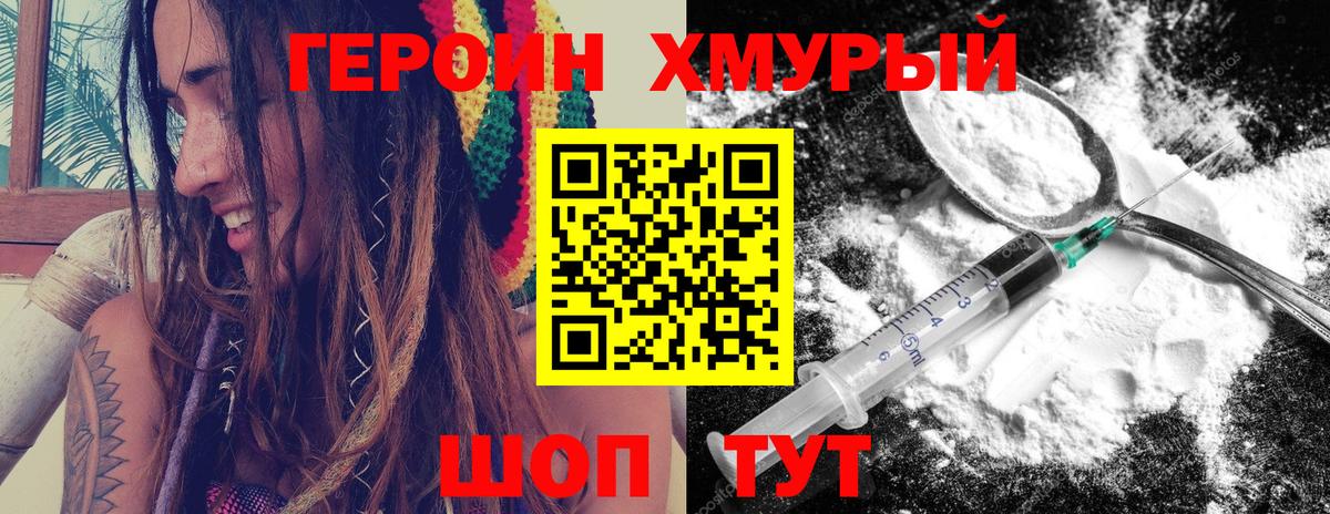 Псилоцибиновые грибы Воскресенск
