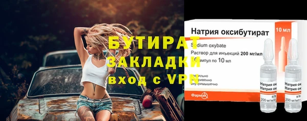крисы Балахна