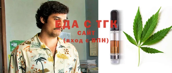 прущие грибы Балабаново