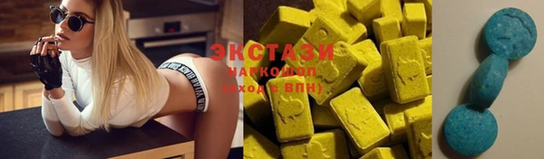 марки nbome Лабытнанги