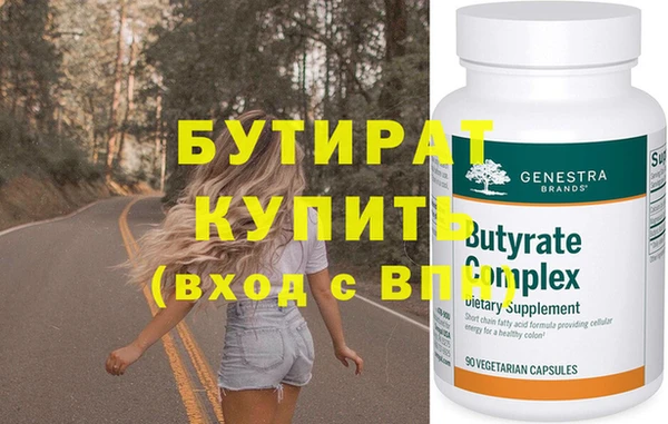 крисы Балахна