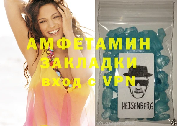 прущие грибы Балабаново