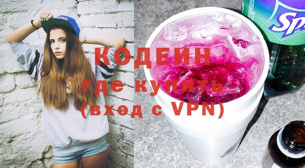 мяу мяу кристалл Лагань