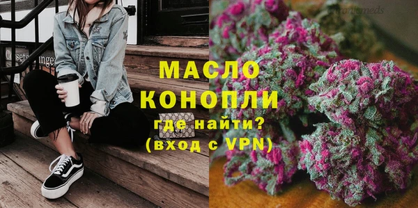 mdma Куйбышев