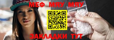 шишки Гай