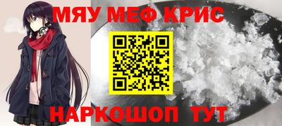 шишки Гай