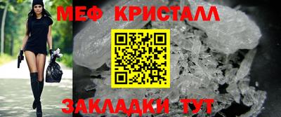 эйфоретик Гатчина
