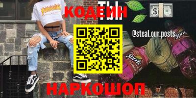 эйфоретик Гатчина