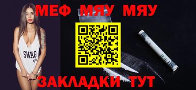 синтетический гашиш Апрелевка