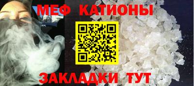эйфоретик Гатчина