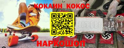 эйфоретик Гатчина