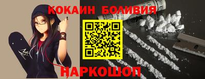 шишки Гай
