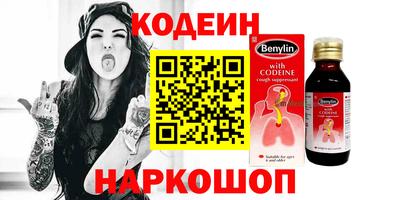 синтетический гашиш Апрелевка