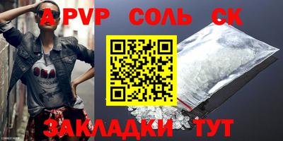 мет Гагарин