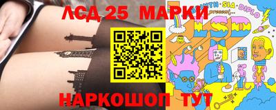 синтетический гашиш Апрелевка