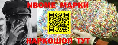 мефедрон Апшеронск