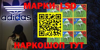 мефедрон Апшеронск