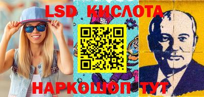 синтетический гашиш Апрелевка