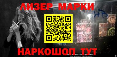 мефедрон Апшеронск