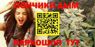 мефедрон Апшеронск