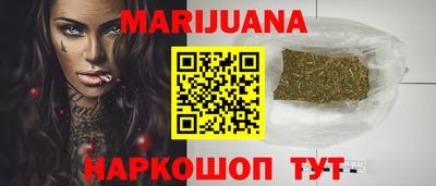 шишки Гай
