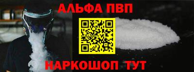 синтетический гашиш Апрелевка