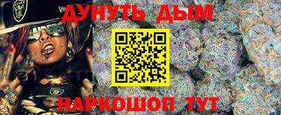 эйфоретик Гатчина