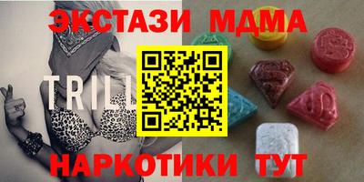 эйфоретик Гатчина