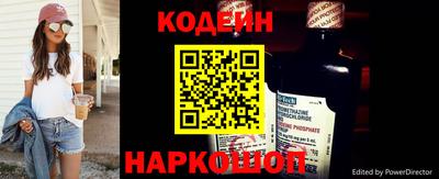 эйфоретик Гатчина