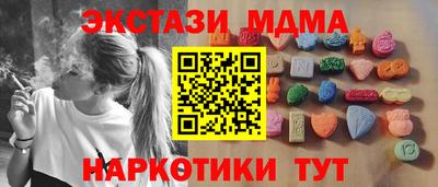 шишки Гай
