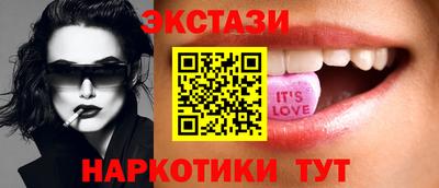эйфоретик Гатчина