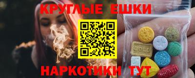 мефедрон Апшеронск