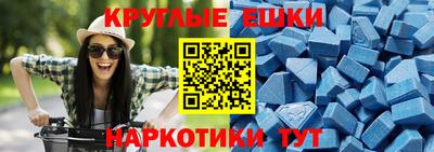 шишки Гай
