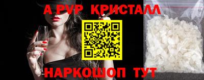 эйфоретик Гатчина