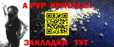 мет Гагарин