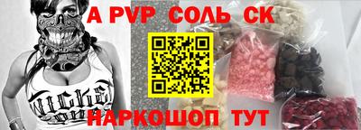 шишки Гай