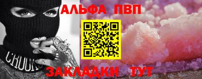 синтетический гашиш Апрелевка