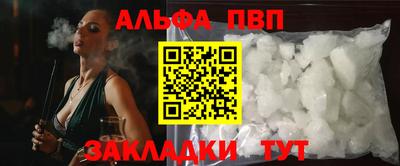 эйфоретик Гатчина