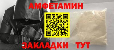 эйфоретик Гатчина