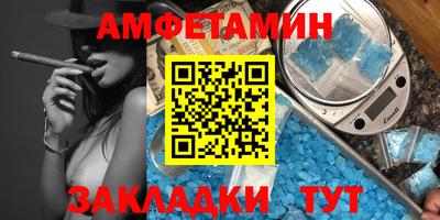 шишки Гай